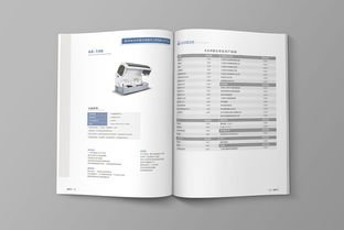 医药公司宣传册 完成版 排版 企业画册 产品目录 dm catalog 简约 效果图