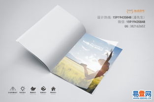 【福永激光设备产品目录设计,福永电源画册设计彩页设计的图片】-宝安 福永易登网