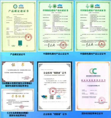 节尽所能丨安彼卫浴入选《绿色陶瓷智能卫浴采购与应用推荐目录》