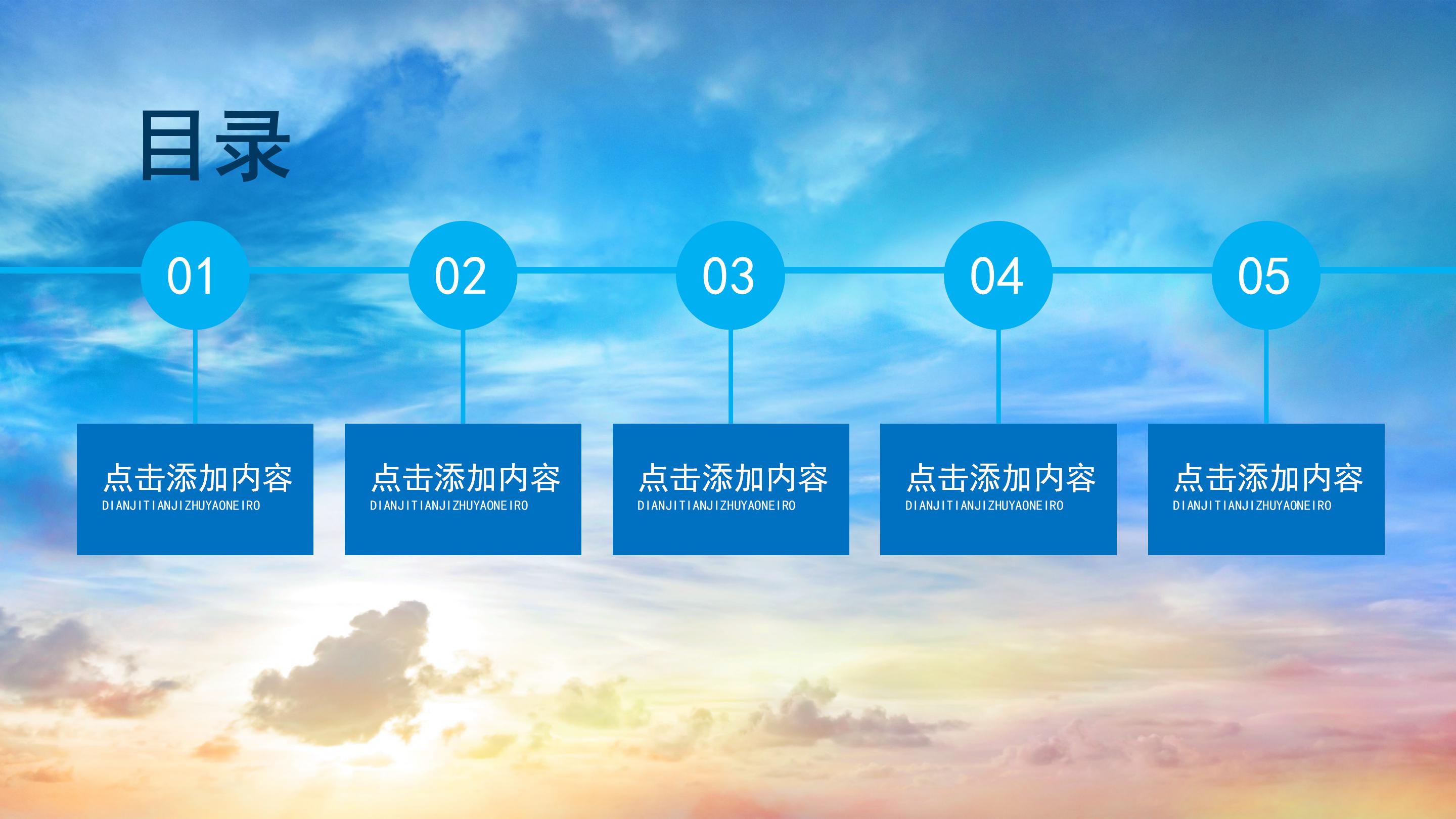 中框图片-中框下载-觅知网
