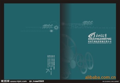 【密封件行业企业宣传画册产品目录彩页设计印刷制作。】价格,厂家,图片,图片画册,东莞市莞城展美电脑平面设计服务部-