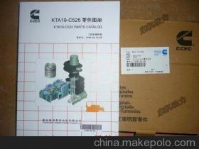 【康明斯KT(A)19-C525 康明斯3166125产品目录】价格,厂家,图片,其他发动系统配件,康机动力(厦门)进出口-