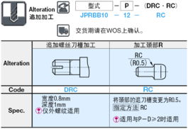 定位销 大头圆锥型 标准型 内螺纹型 外螺纹型 米思米 misumi misumi vona misumi的综合web产品目录