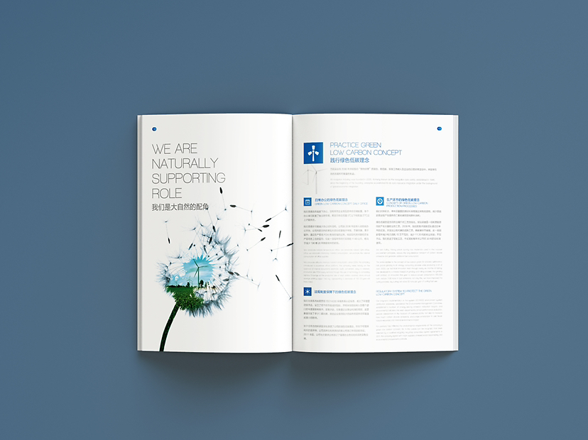 汽配工厂画册设计 机械五金产品册设计 品牌目录册设计