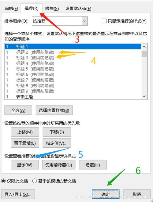 目录怎么跳转到正文 目录跳转到正文 csdn