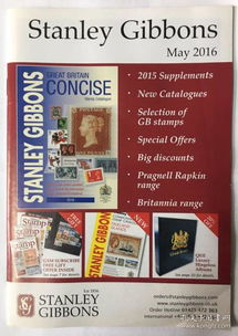2016年5月英国吉本斯公司邮品与集邮文献商品销售目录