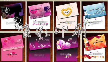 黄英纸类印刷产品目录 一站式印刷解决方案