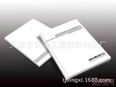 专业印刷服务，助力企业品牌传播——天津市武清区鼎玺纸制品厂产品目录