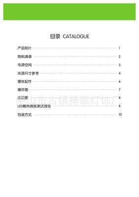 供应LED玉米灯30W-60W（3020型号）厂家直销与工程品质介绍