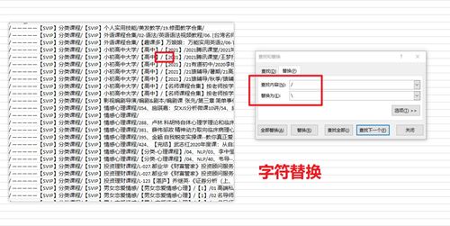 01资源网网盘目录索引搭建教程 如何把网盘文件做成在线html目录列表