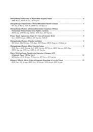 目录 书籍内容与管理的指南